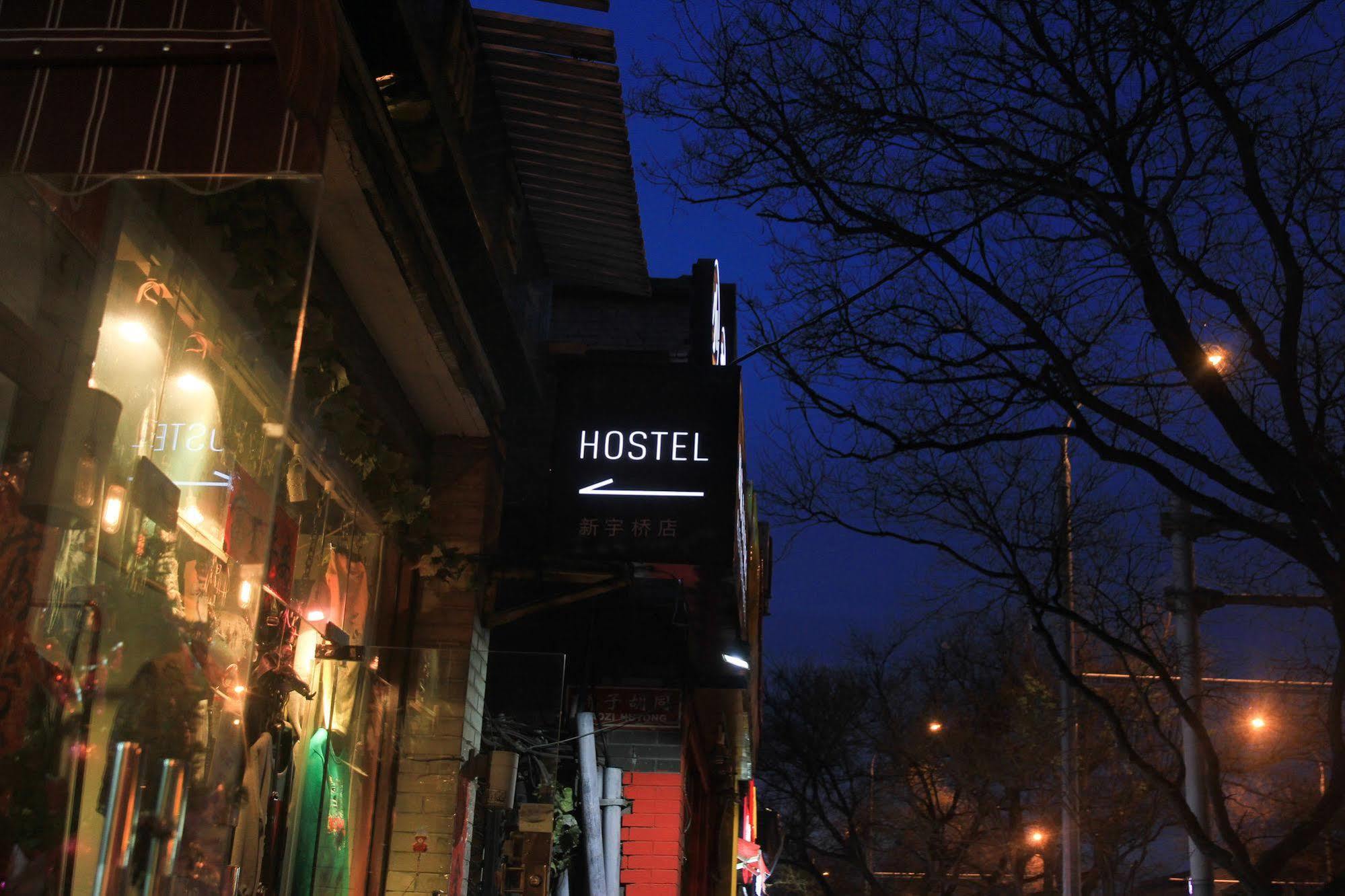 Beijing Alley International Youth Hostel Екстер'єр фото